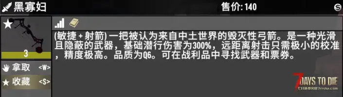 【V1.0/V1.1直连 汉化】直连武器模组