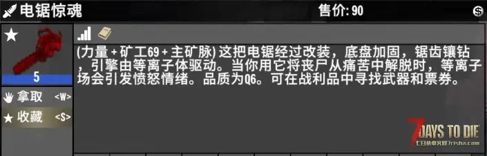 【V1.0/V1.1直连 汉化】直连武器模组