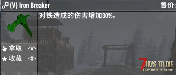 【V1.0/V1.1直连 汉化】直连武器模组