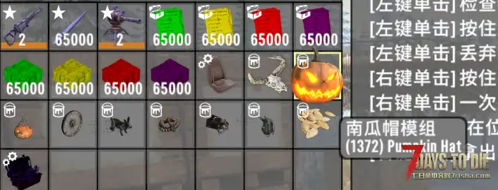 【V1.0/V1.1直连 汉化】直连武器模组