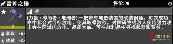 【V1.0/V1.1直连 汉化】直连武器模组