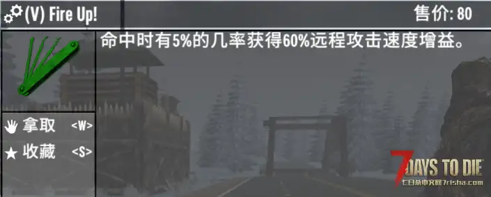 【V1.0/V1.1直连 汉化】直连武器模组