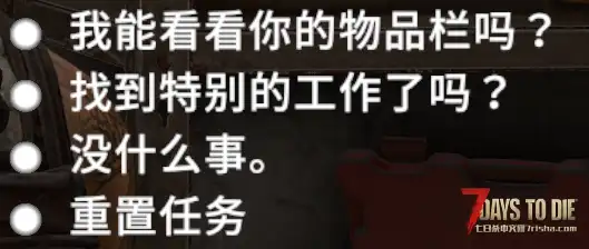 【小型MOD 直连】重置任务 V1.X V2.X