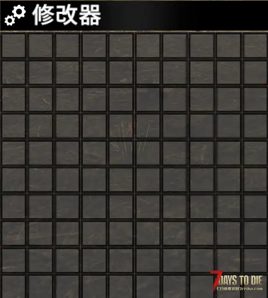 【小型MOD 直连】 更多的模组插槽100格 3.X