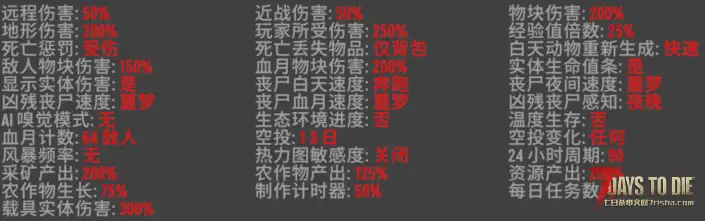 【JACK服务器】 原版养老服务器 V3.1.0 新开