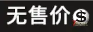 【小型MOD 直连】禁止售卖 (V1.0/V1.1/原创)