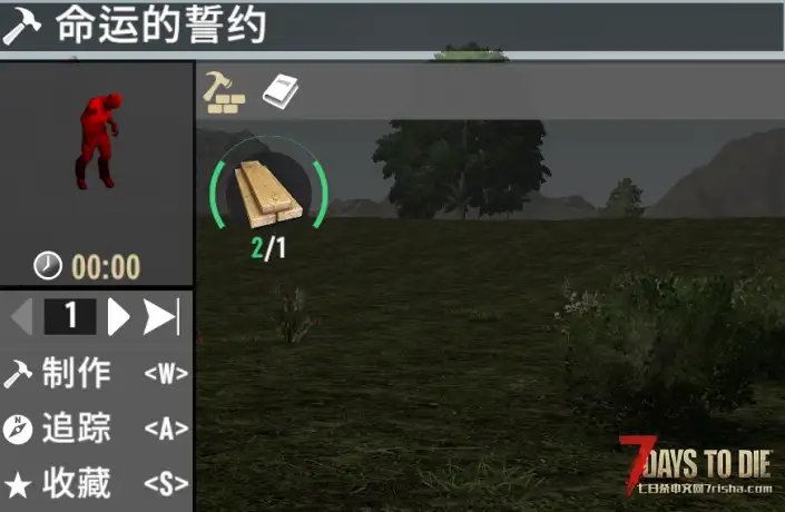 【小型MOD 直连】自选删档模式 V2.X