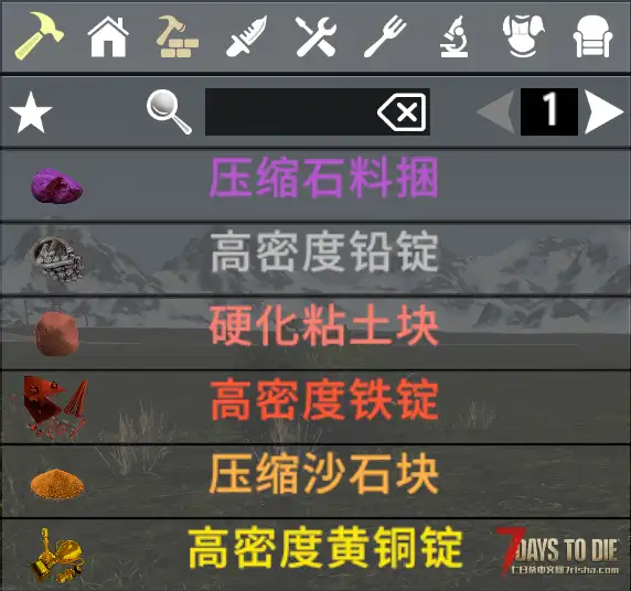 【小型MOD 直连】高密度矿物资源 V1.X V2.X