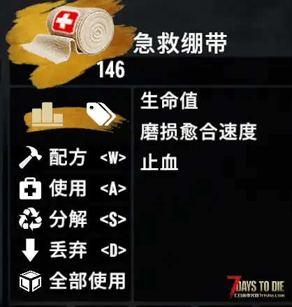 【小型MOD】一键使用
