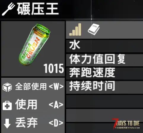 【小型MOD】一键使用