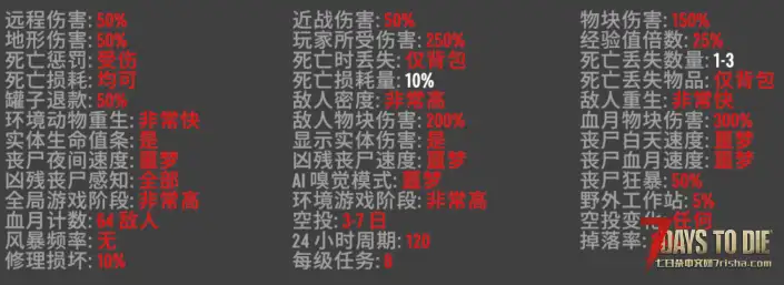 【JACK服务器】 原版高难服务器 V3.0 新开