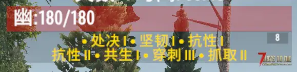 【非直连】丧尸随机词条系统- Elite Zombie Affixes