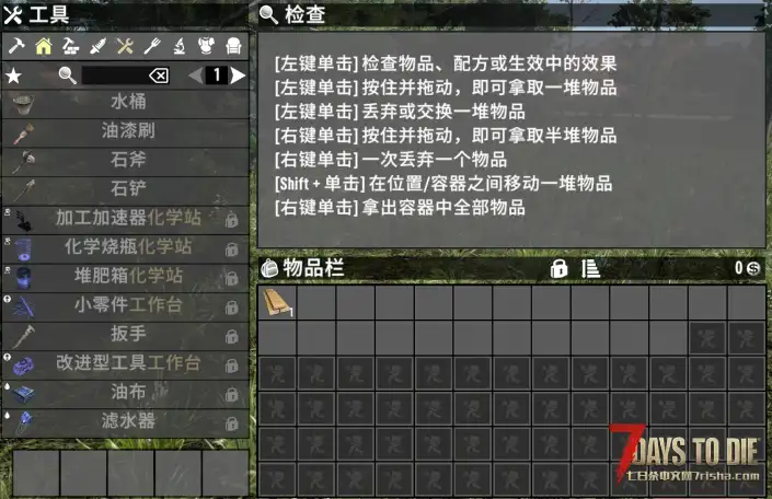【超大型MOD 直连】PROJECT Z FULL VERSION (V2.0/汉化)