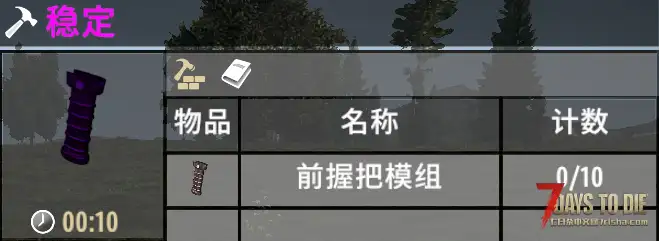 【小型MOD 直连】无后坐力