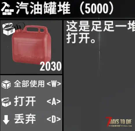 【小型MOD】一键使用