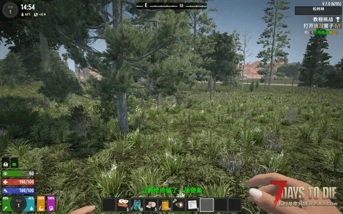 【超大型MOD 直连】PROJECT Z FULL VERSION (V2.0/汉化)