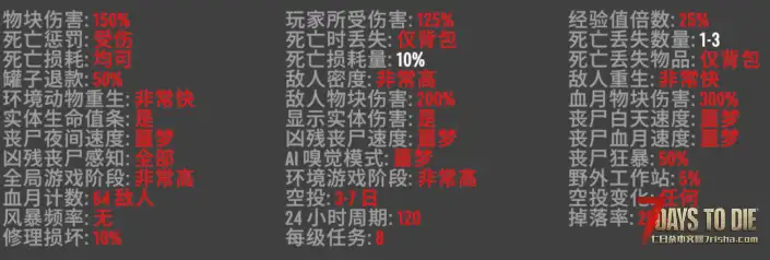 【JACK服务器】 原版高难服务器 V3.0 新开