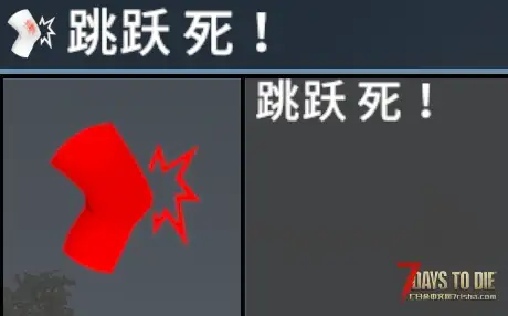 【小型MOD 直连】禁止跳跃