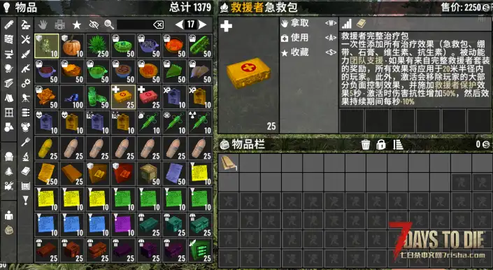 【超大型MOD 直连】PROJECT Z FULL VERSION (V2.0/汉化)