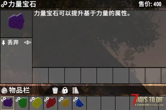 【小型MOD 汉化】V1.2 法里的无限盔甲模组