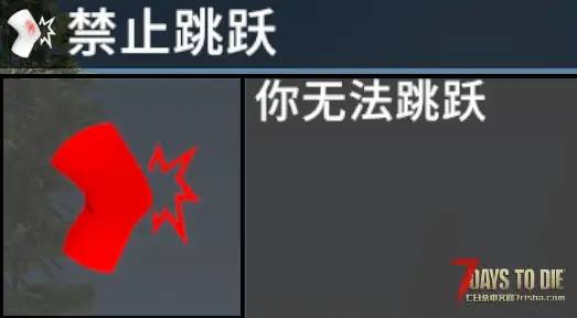 【小型MOD 直连】禁止跳跃