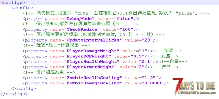 【小型MOD 直连】自适应丧尸加强 增强 V1.X V2.X