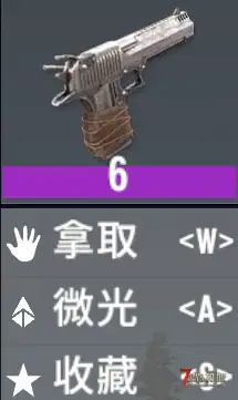 【小型MOD 非直连】随身微光 V2.X