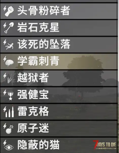 【小型MOD 非直连】永久增益 V2.X