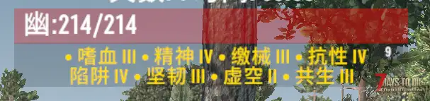 【非直连】丧尸随机词条系统- Elite Zombie Affixes