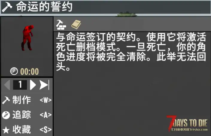 【小型MOD 直连】自选删档模式 V2.X