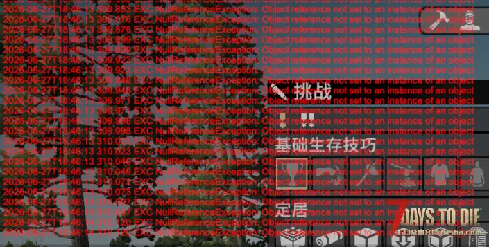 EXC报错怎么办 大佬们  朋友一进来就报这个.