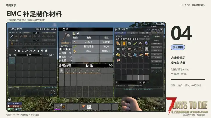 【V3.x】次元储存(9/14更新版)(已兼容亡灵遗产)