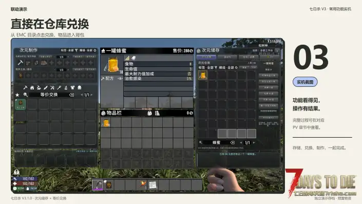 【V3.x】次元储存(9/14更新版)(已兼容亡灵遗产)