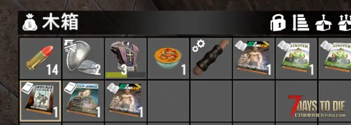 V2.6 显著提高技能书和杂志的搜刮掉率与掉落数量 【小型mod】