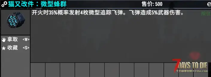 [V2.6]战术范式武器包 V2.0.0 – Nekomata -烬灭行者-新增多态自适应武器系统