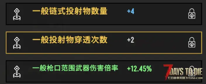 CAF-V2.5.0 词缀系统即将上线-让武器拥有自己的进化路线