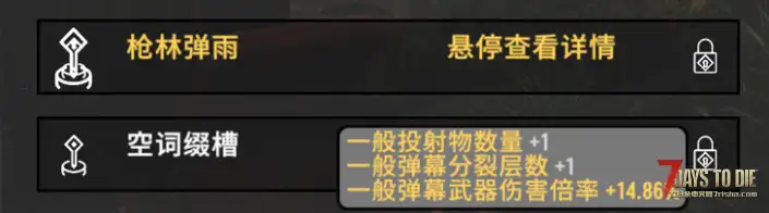 CAF-V2.5.0 词缀系统即将上线-让武器拥有自己的进化路线