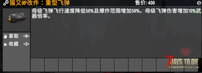 [V2.6]战术范式武器包 V2.0.0 – Nekomata -烬灭行者-新增多态自适应武器系统