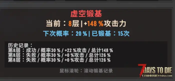 CAF-V2.5.0 词缀系统即将上线-让武器拥有自己的进化路线