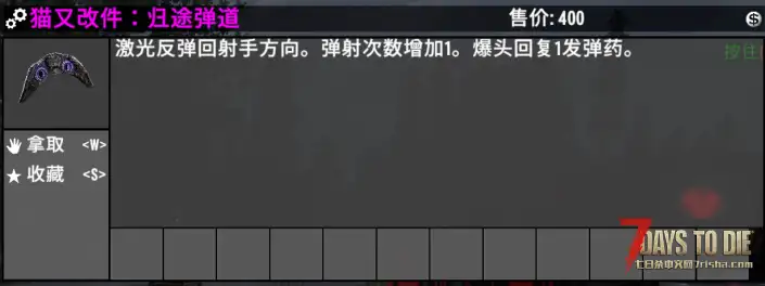 [V2.6]战术范式武器包 V2.0.0 – Nekomata -烬灭行者-新增多态自适应武器系统