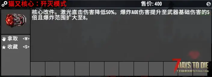 [V2.6]战术范式武器包 V2.0.0 – Nekomata -烬灭行者-新增多态自适应武器系统
