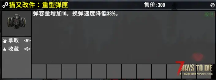 [V2.6]战术范式武器包 V2.0.0 – Nekomata -烬灭行者-新增多态自适应武器系统