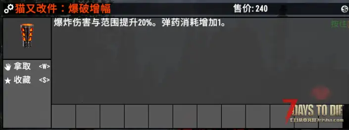 [V2.6]战术范式武器包 V2.0.0 – Nekomata -烬灭行者-新增多态自适应武器系统