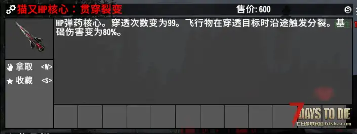 [V2.6]战术范式武器包 V2.0.0 – Nekomata -烬灭行者-新增多态自适应武器系统