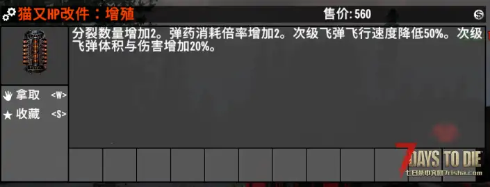 [V2.6]战术范式武器包 V2.0.0 – Nekomata -烬灭行者-新增多态自适应武器系统