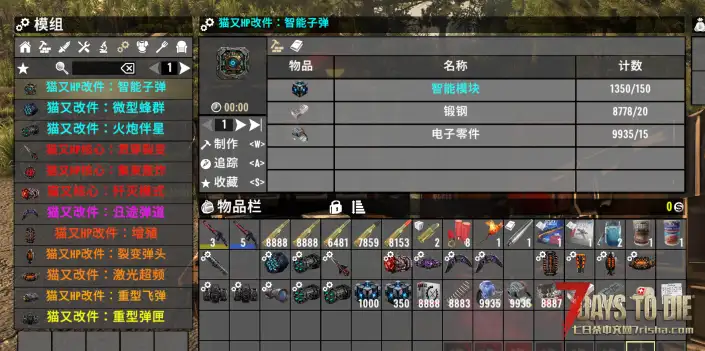 [V2.6]战术范式武器包 V2.0.0 – Nekomata -烬灭行者-新增多态自适应武器系统