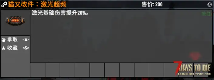 [V2.6]战术范式武器包 V2.0.0 – Nekomata -烬灭行者-新增多态自适应武器系统