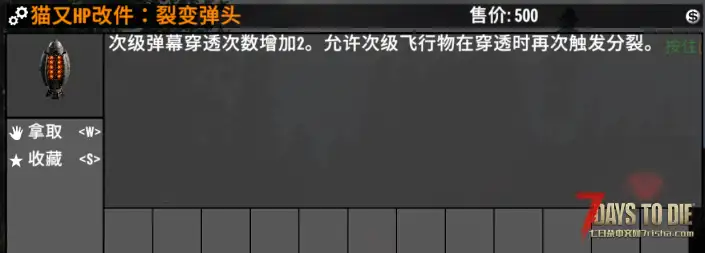 [V2.6]战术范式武器包 V2.0.0 – Nekomata -烬灭行者-新增多态自适应武器系统