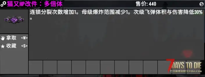 [V2.6]战术范式武器包 V2.0.0 – Nekomata -烬灭行者-新增多态自适应武器系统