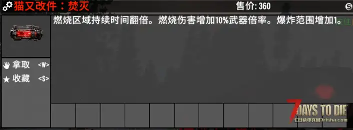 [V2.6]战术范式武器包 V2.0.0 – Nekomata -烬灭行者-新增多态自适应武器系统